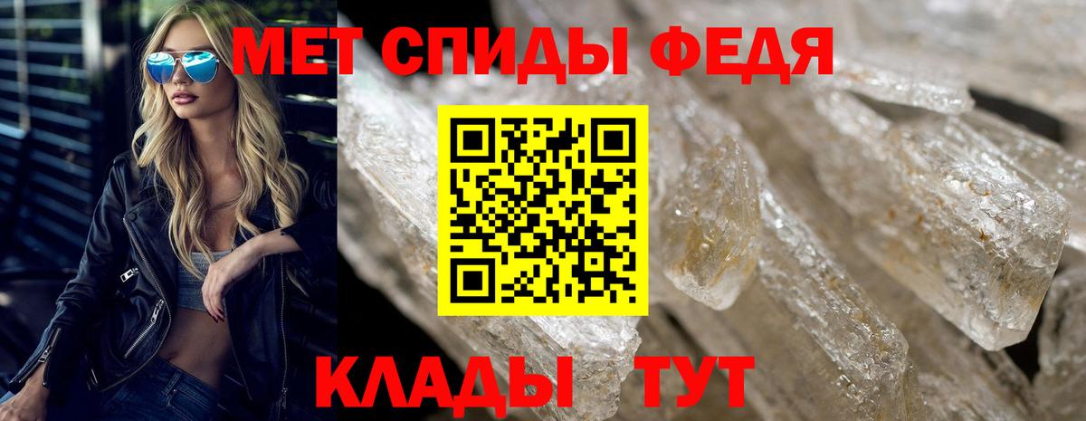 АМФЕТАМИН Premium Кизилюрт