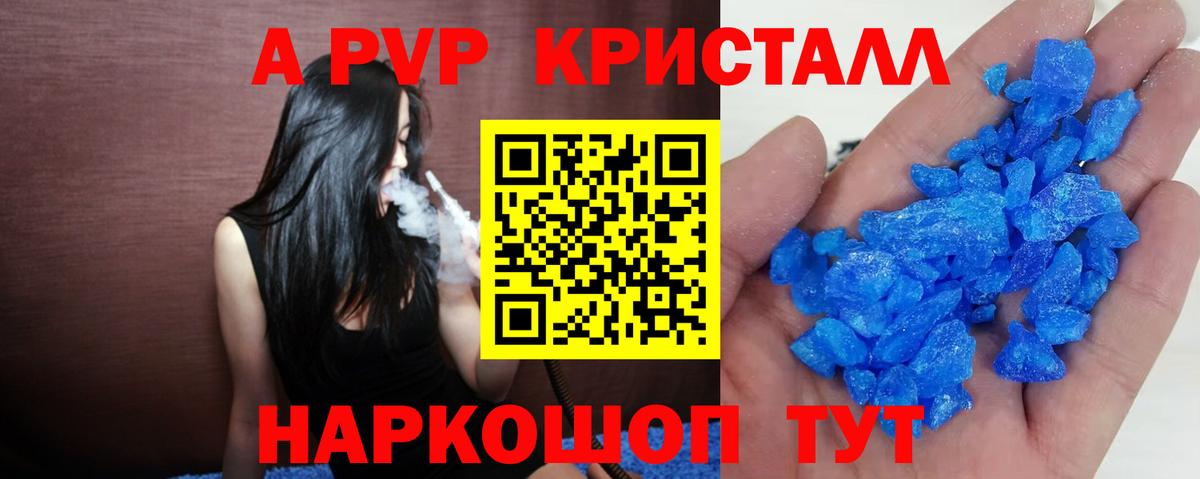APVP СК КРИС Кизилюрт