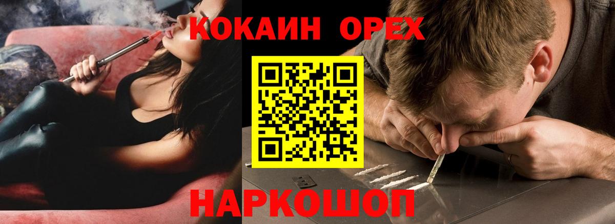 Cocaine Fish Scale Кизилюрт
