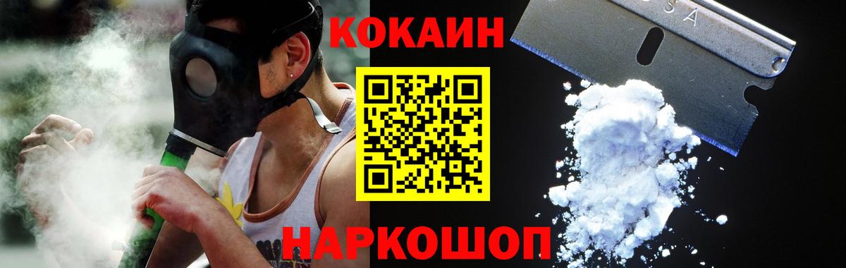 Кизилюрт  КОКАИН 99%  Вход с VPN 