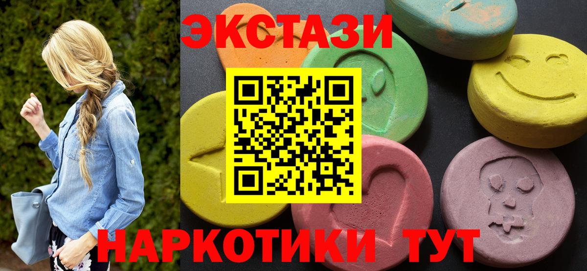 Ecstasy louis Vuitton  Вход с VPN  Экстази  Кизилюрт  Экстази 280 MDMA 