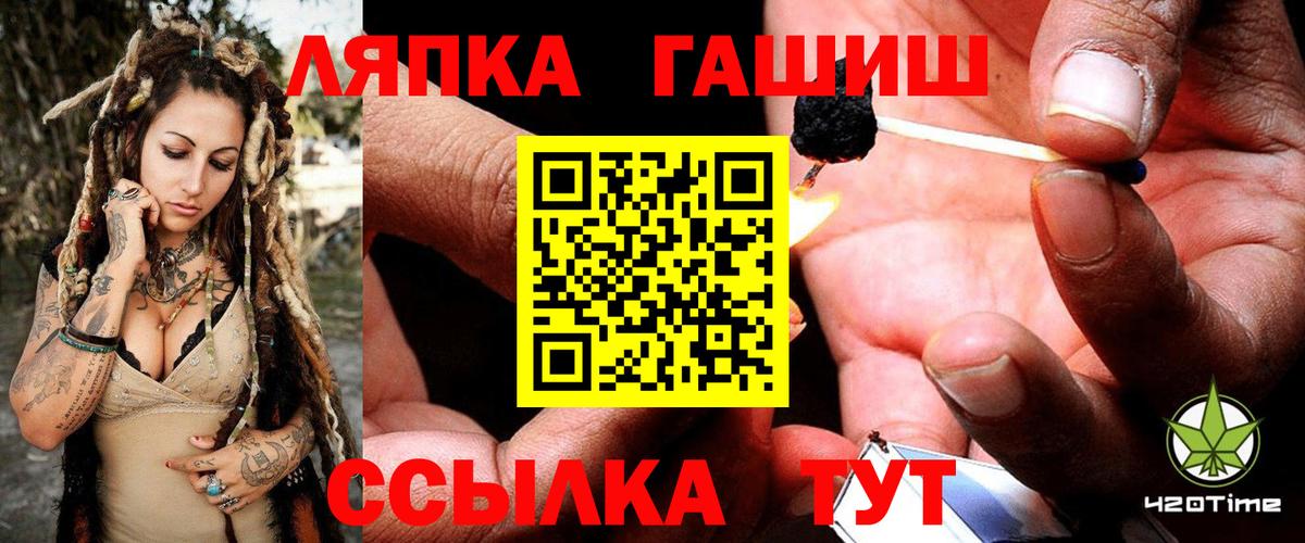 Гашиш убойный  Вход с VPN  ГАШ  Кизилюрт  ГАШ хэш 