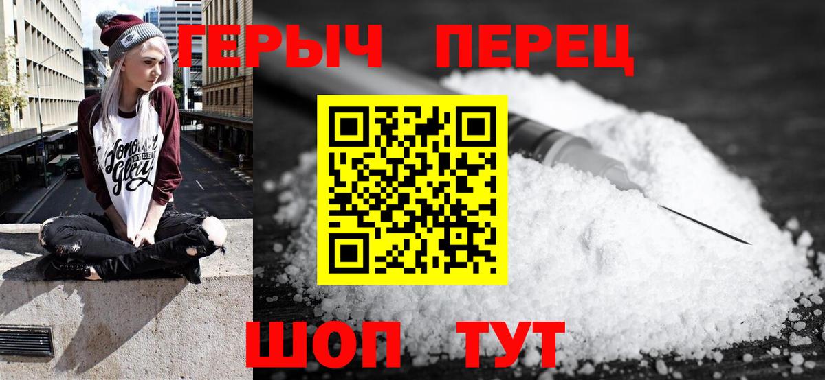 Кизилюрт  Героин гречка  Вход с VPN 
