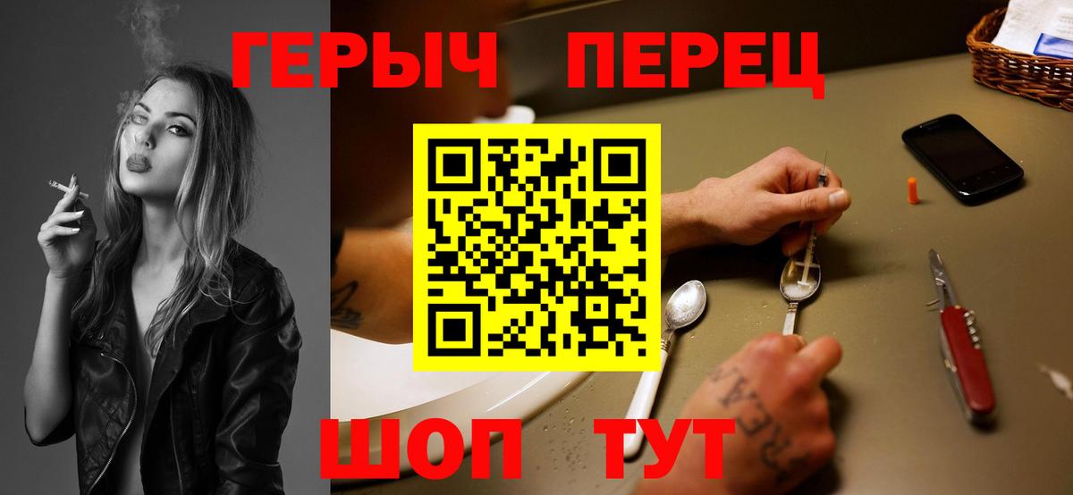 Героин гречка Кизилюрт
