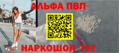 соль курить ск Беслан