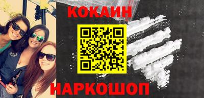спайс Берёзовский