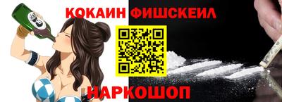 соль курить ск Беслан