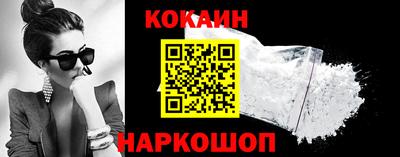 спайс Берёзовский