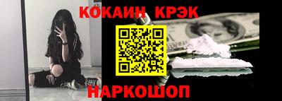 соль курить ск Беслан