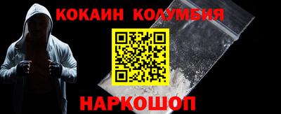 спайс Берёзовский