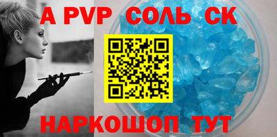 спайс Берёзовский