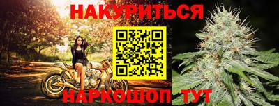 соль курить ск Беслан