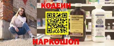 соль курить ск Беслан