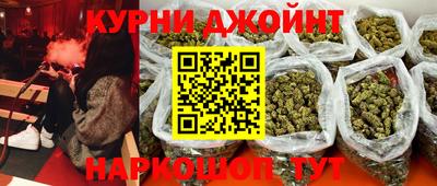 соль курить ск Беслан