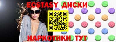 jwh Бийск
