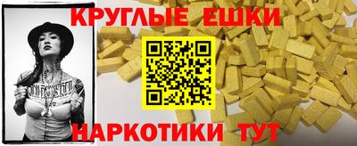 соль курить ск Беслан