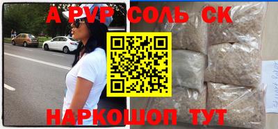 jwh Бийск