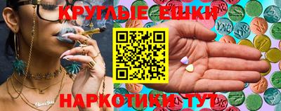 соль курить ск Беслан