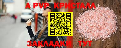 jwh Бийск