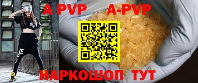 jwh Бийск