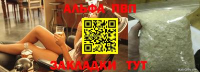 спайс Берёзовский