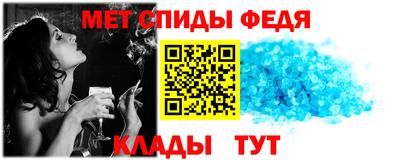 соль курить ск Беслан