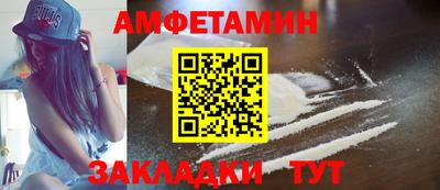 соль курить ск Беслан