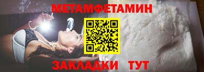 jwh Бийск