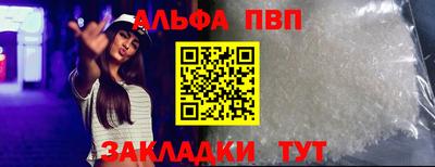 соль курить ск Беслан