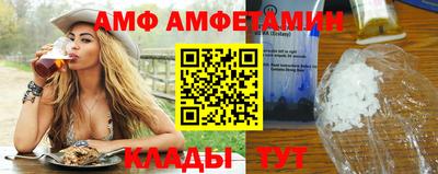соль курить ск Беслан