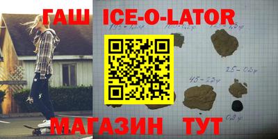 соль курить ск Беслан