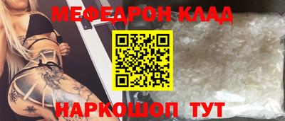 jwh Бийск