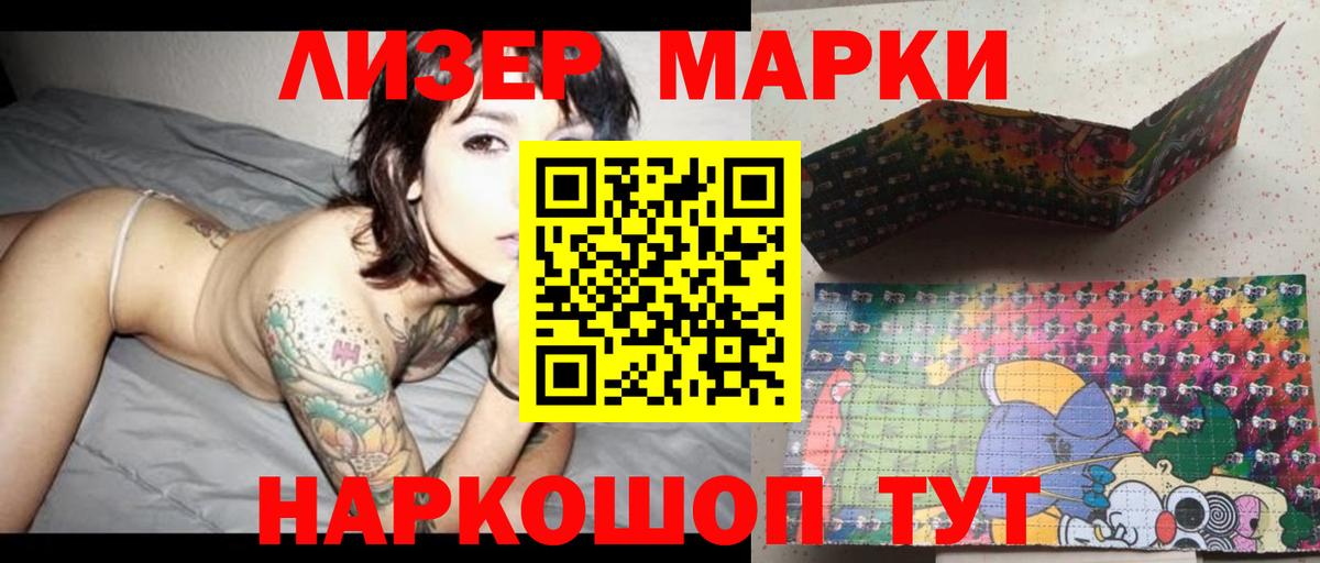 Лсд 25 экстази ecstasy Кизилюрт