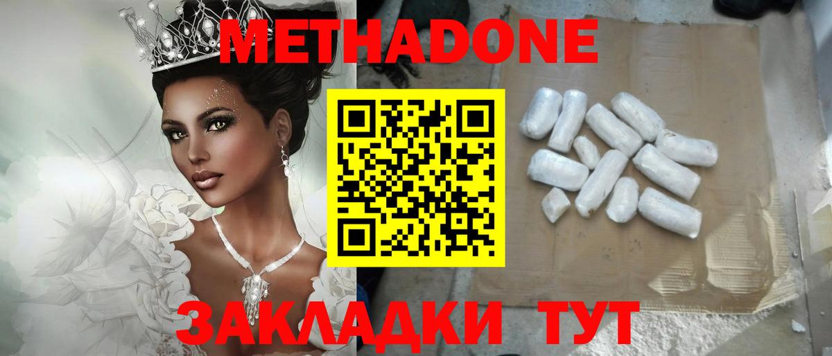 КОКАИН  COCAIN  Вход с VPN  Метамфетамин  МЕФ   ГАШ  Кизилюрт  MDMA 