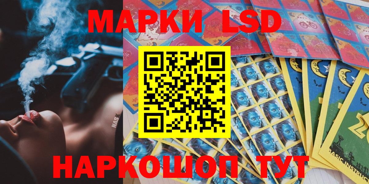 Марки N-bome 1500мкг Кизилюрт
