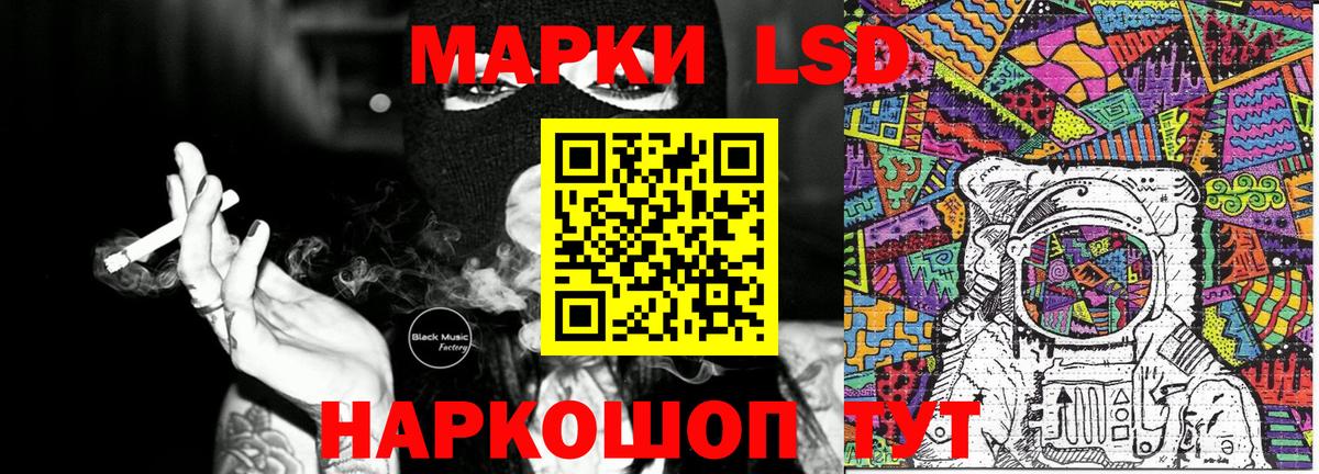 Кизилюрт  Наркотические марки 1,8мг  Вход с VPN  Марки N-bome  Наркотические марки 1,8мг 