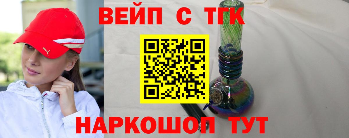 ТГК THC oil  Дистиллят ТГК гашишное масло  Вход с VPN  Кизилюрт 