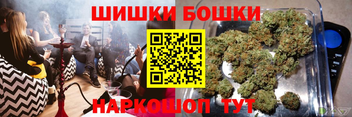 Марихуана Bruce Banner Кизилюрт