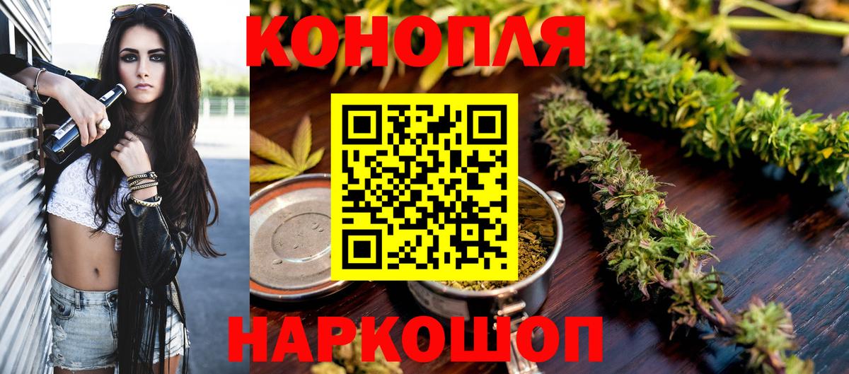 МАРИХУАНА White Widow  Марихуана Amnesia  Канабис план  Вход с VPN  Кизилюрт 
